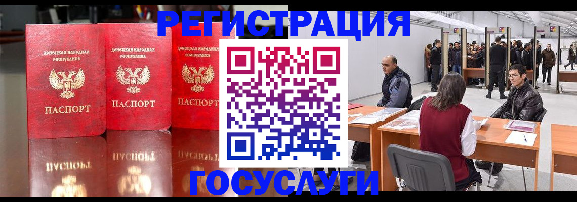 временная регистрация купить в Можайске